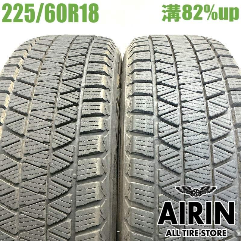 GG様専用 235/40R18 VRX2 良山スタッドレス！ 【公式通販】