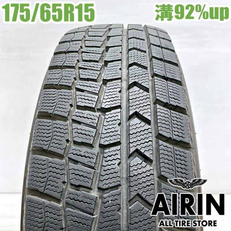 国産スタッドレス ダンロップ WM02 175/65R15 トヨタ純正 アクア バリ