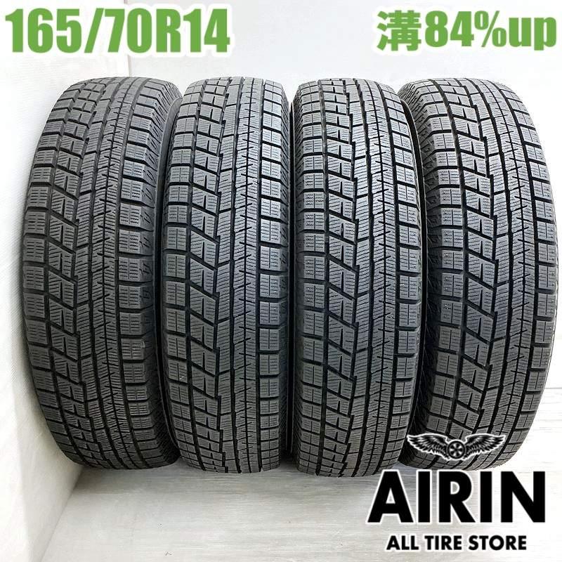 スタッドレス ヨコハマタイヤ アイスガード 14インチ 165/70/R14