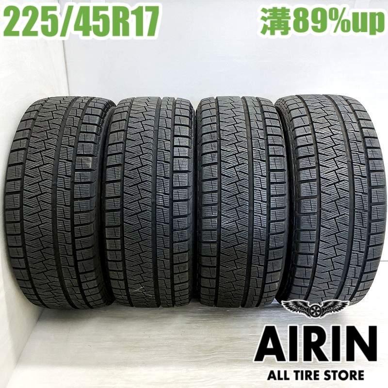 プラスエア イズ 4本 【公式通販】