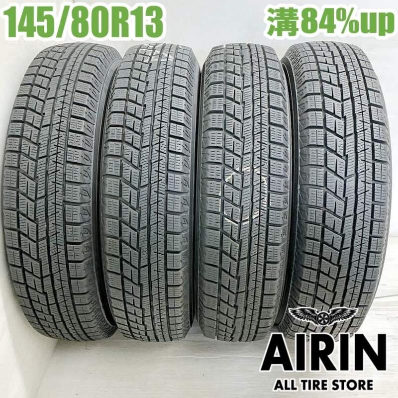 ヨコハマタイヤ（YOKOHAMA TIRE） 中古タイヤ 145/80r13 スタッドレス 