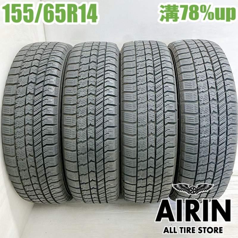 グッドイヤーアイスナビ8 155/65R14 14インチ グッドイヤー 155/65r14