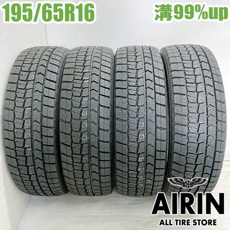 取引中 スタッドレスタイヤ 195/65/16