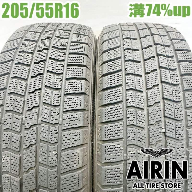 グッドイヤー（GOODYEAR） 中古タイヤ 205/55r16 スタッドレスタイヤ 