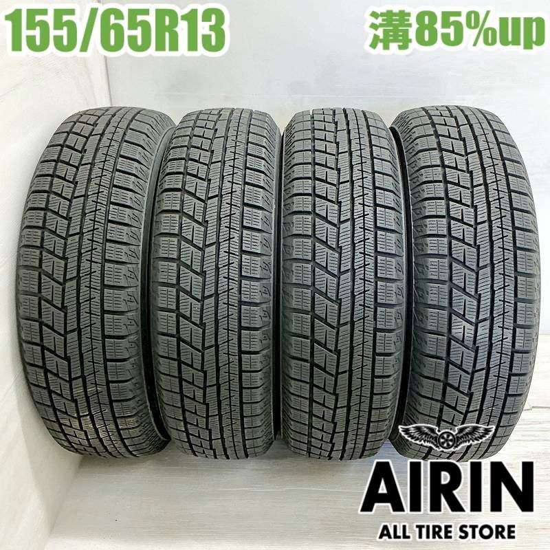 ヨコハマ　スノータイヤ　13インチ　4本セット Yokohama スタッドレスタイヤ 13インチ 4本セット YOKOHAMA iceGUARD