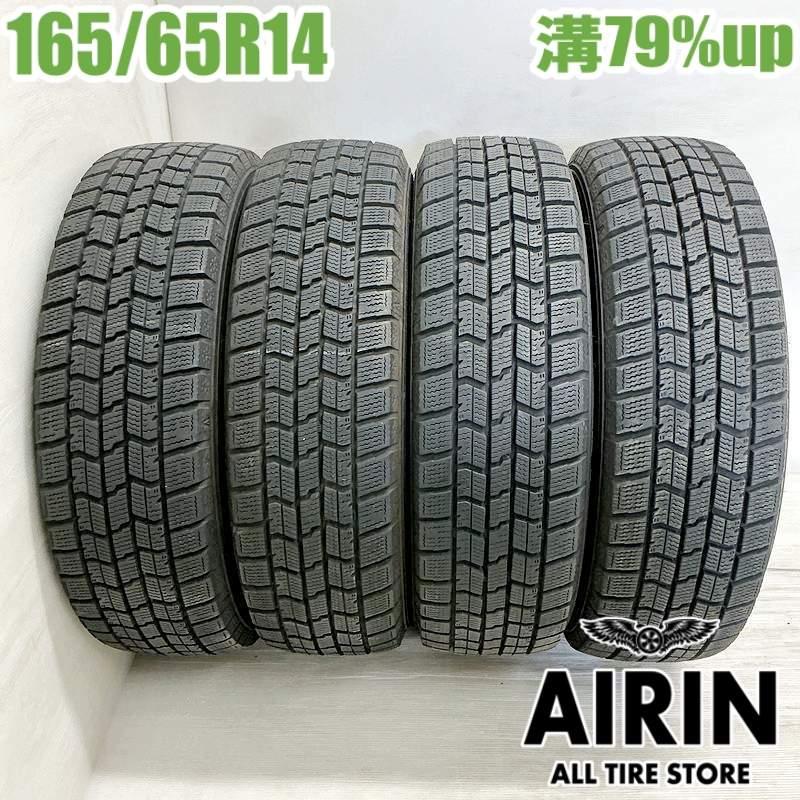 165/65R14 送料込み ソリオ/タンク/ルーミー/4本セット 中古