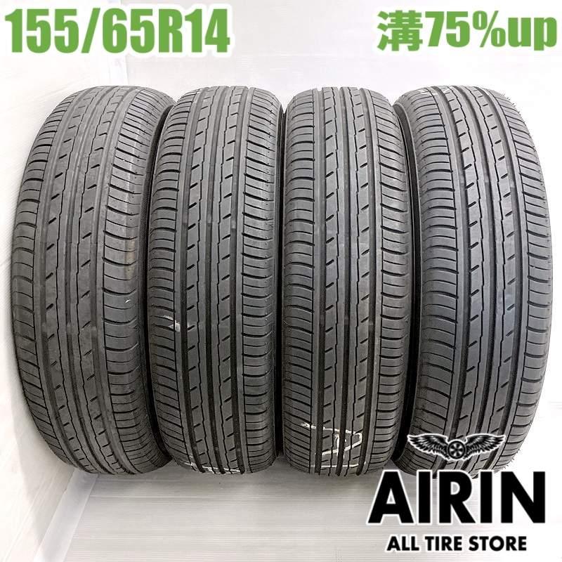 ヨコハマタイヤ 中古タイヤ 155/65r14 タイヤ ヨコハマ ブルー