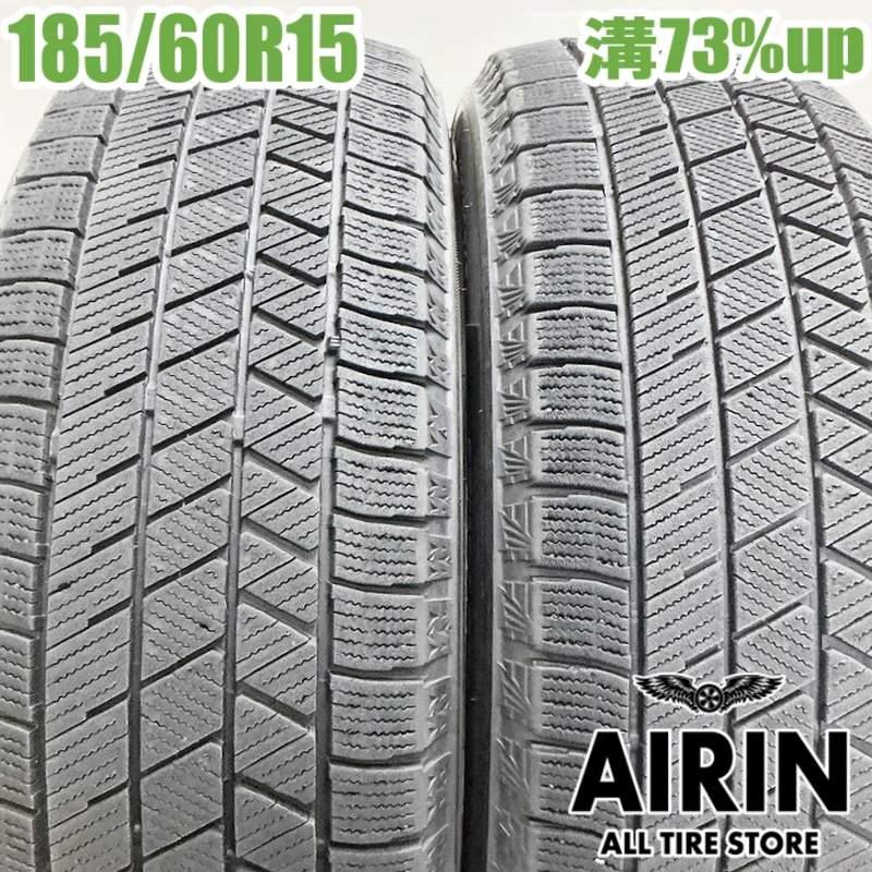 ブリヂストン ブリザック VRX3 185/60R15 中古 4本セット BRIDGESTONE