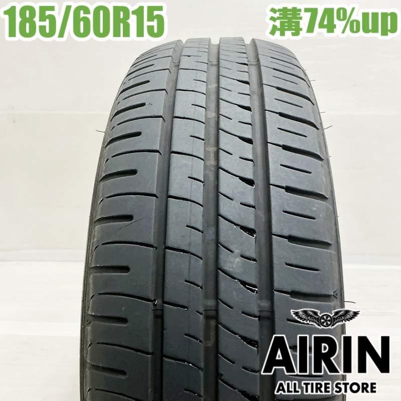 中古タイヤ組み換え無料185/60R15 84H エノセーブEC204 中古タイヤ 1本単品 185/60R15 84H ダンロップ エナセーブ EC204