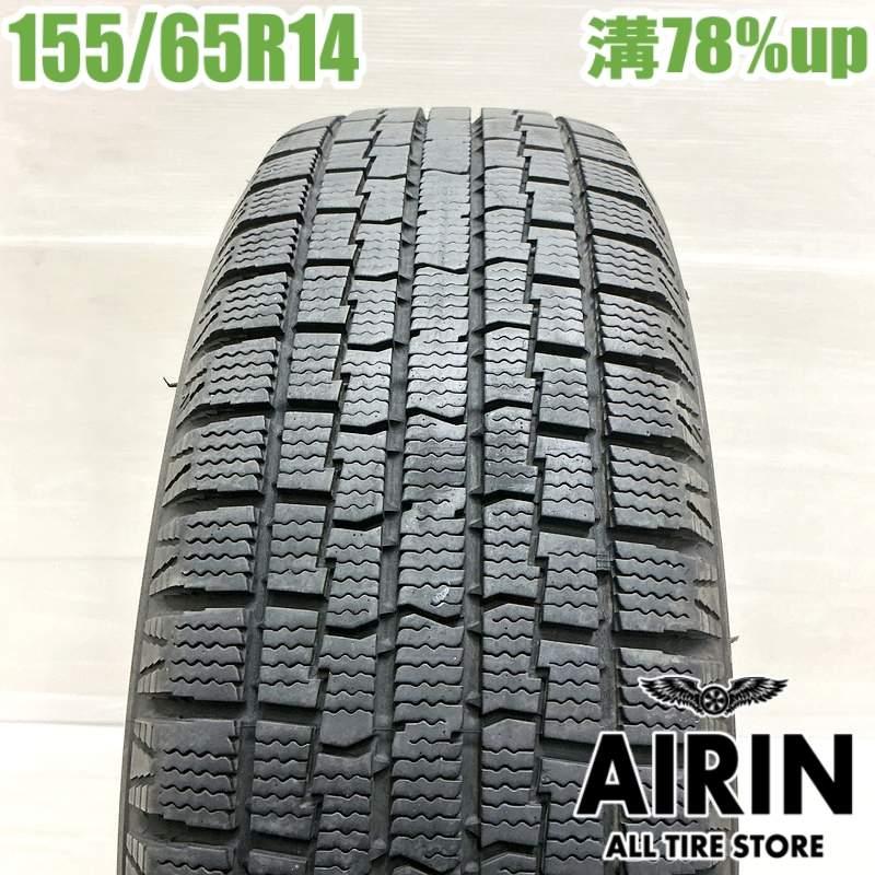 イエローハット（YellowHat） 中古タイヤ 155/65r14 アイス