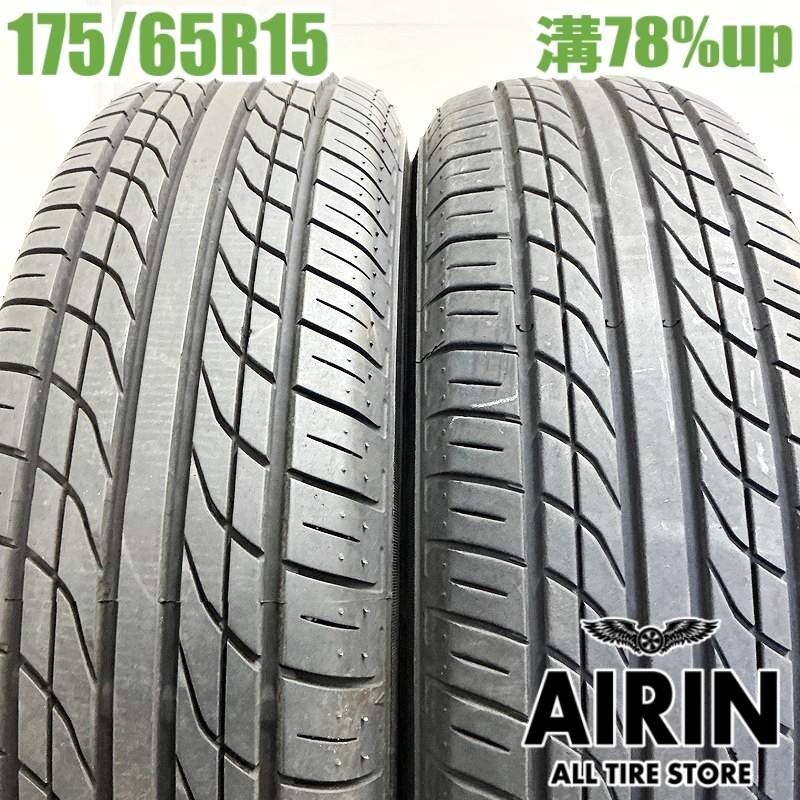 車 イエローハットサマータイヤ175／65R15 84H
