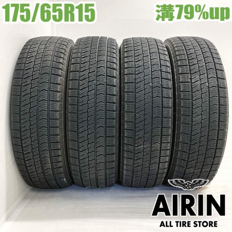 BRIDGESTONE（ブリヂストン） 中古タイヤ 175/65r15 スタッドレス 