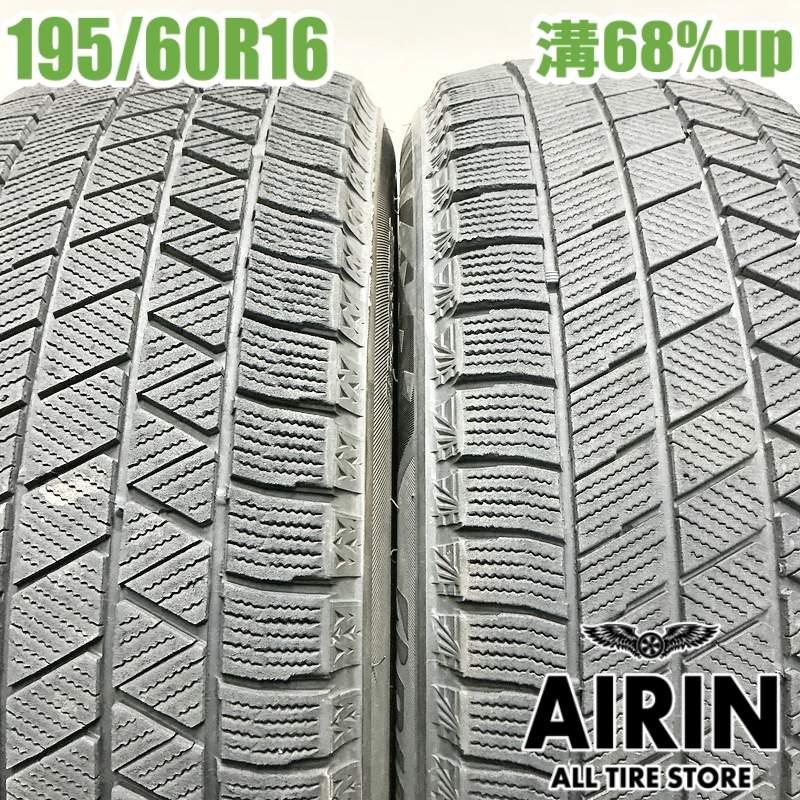 BRIDGESTONE（ブリヂストン） 中古タイヤ 195/60r16 スタッドレス 