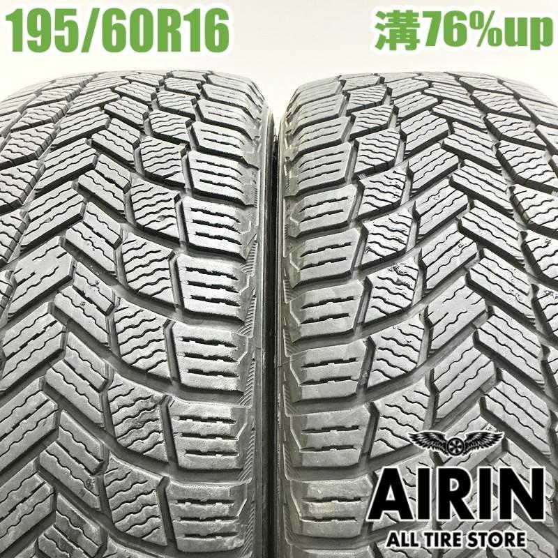 ミシュラン（MICHELIN） 中古タイヤ 195/60r16 スタッドレスタイヤ X 
