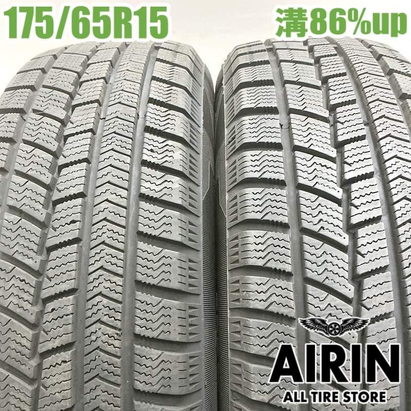 HIFLY（ハイフライ） 中古タイヤ 175/65r15 スタッドレスタイヤ 