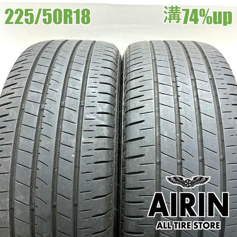 Y　　　　　ブリヂストン　225/50RF18 ランフラット　中古 BRIDGESTONE（ブリヂストン） 中古タイヤ 225/50r18 タイヤ トランザ