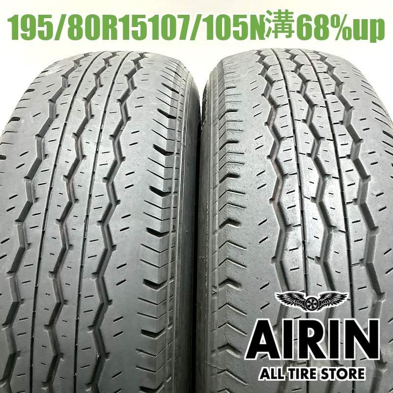 BRIDGESTONE（ブリヂストン） 中古タイヤ 195/80r15 107/105N タイヤ 