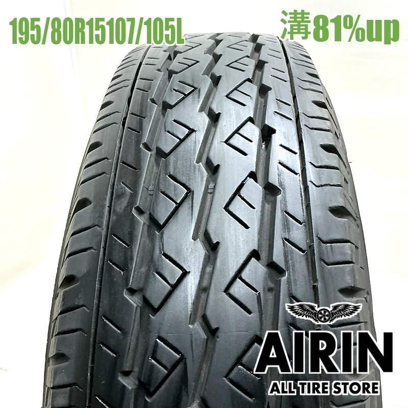 BRIDGESTONE（ブリヂストン） 中古タイヤ 195/80r15 107/105L サマー