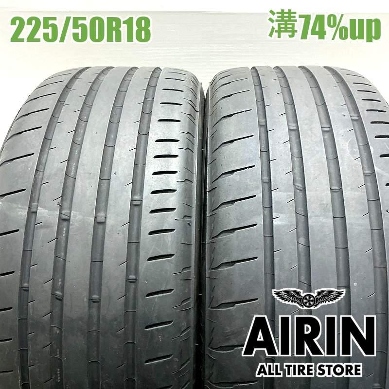 【未使用2本】POTENZA ポテンザ S007A 225/50R18 C-HR BRIDGESTONE（ブリヂストン） 中古タイヤ 225/50r18 タイヤ ポテンザ
