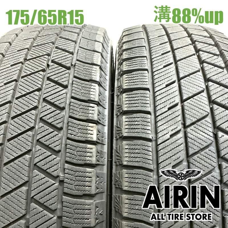紅*葉様 中古 ブリヂストン BRIDGESTONE ノーマルタイヤ 175/6 BRIDGESTONE（ブリヂストン） 中古タイヤ 175/65r15 スタッドレス