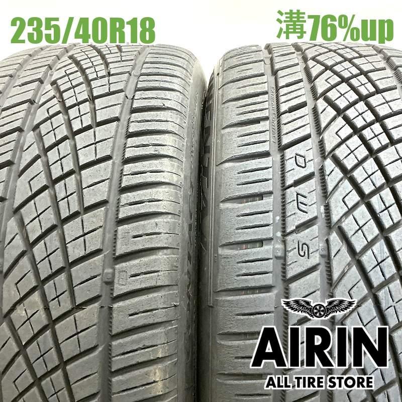 コンチネンタル（CONTINENTAL） 中古タイヤ 235/40r18 タイヤ 