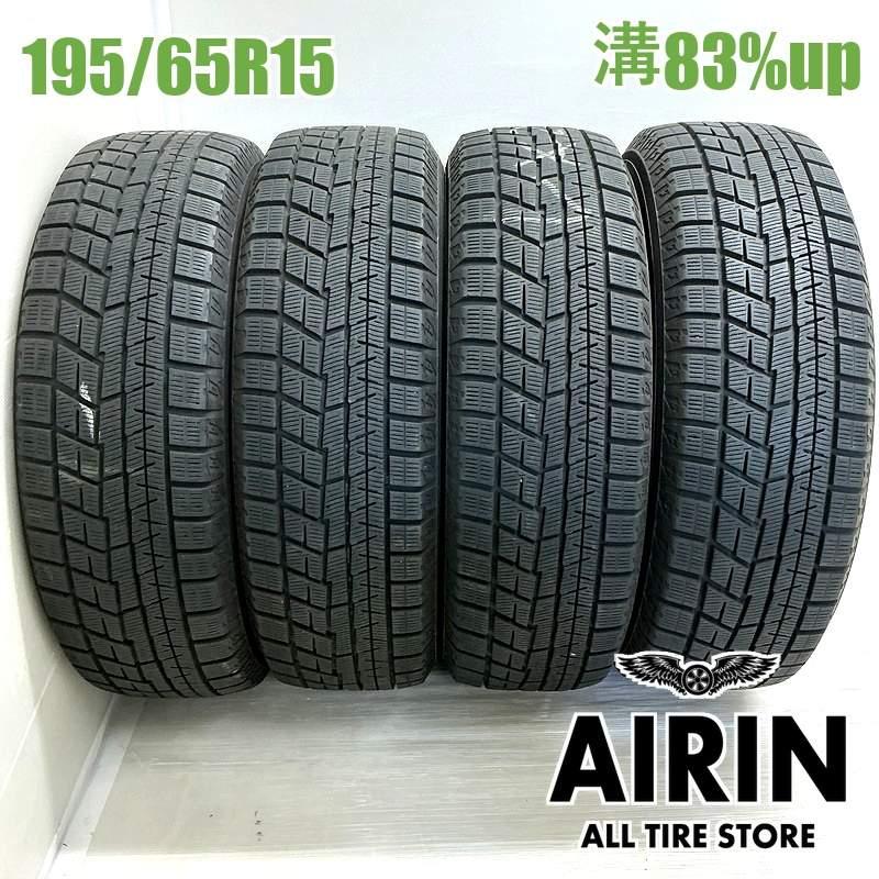 送料込☆中古スタッドレスセット☆ヨコハマiG60☆195/65R15☆プリウス等 ヨコハマタイヤ（YOKOHAMA TIRE） 中古タイヤ 195/65r15 スタッドレス
