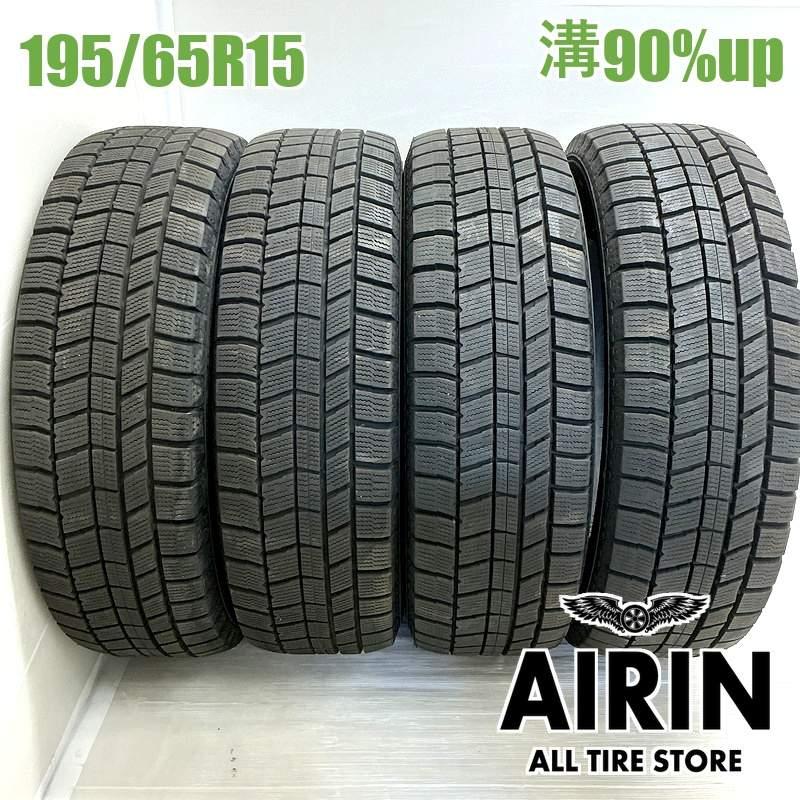 車 AUTOBACS スタッドレス オートバックス ノーストレックN5 195/65R15