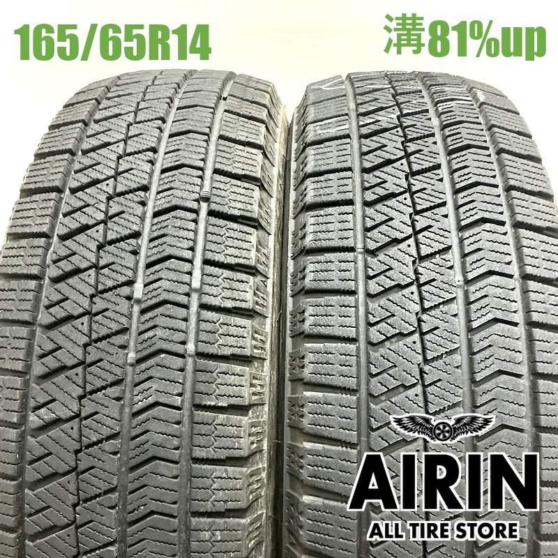 BRIDGESTONE（ブリヂストン） 中古タイヤ 165/65r14 スタッドレス 