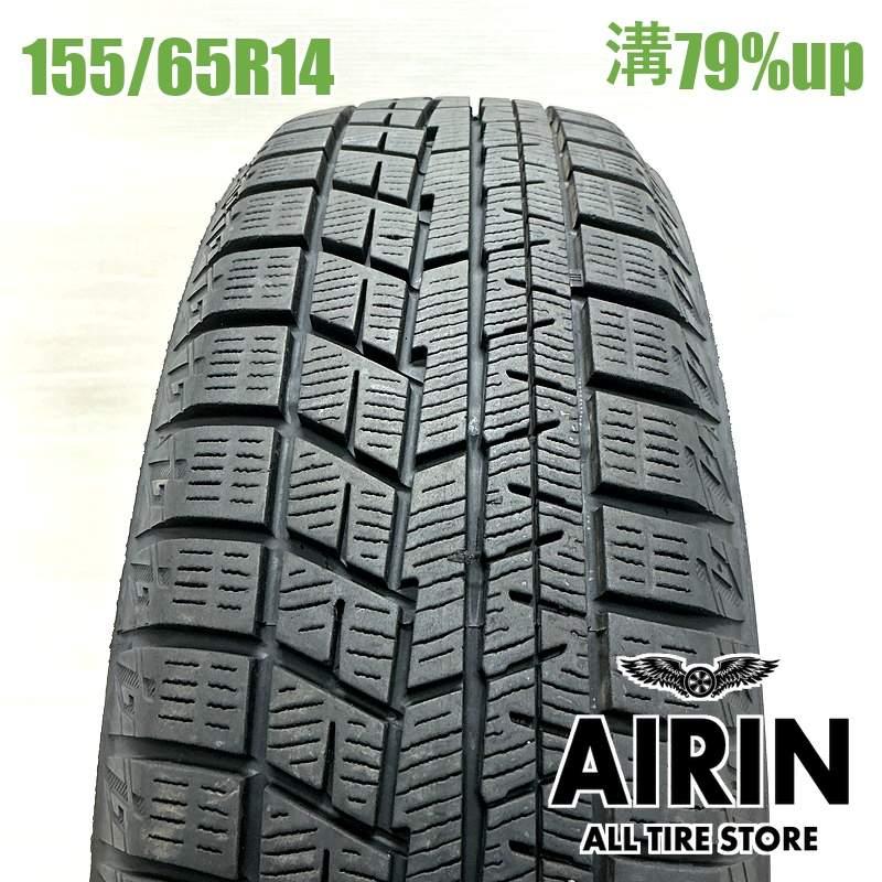ヨコハマタイヤ（YOKOHAMA TIRE） 中古タイヤ 155/65r14 スタッドレス 