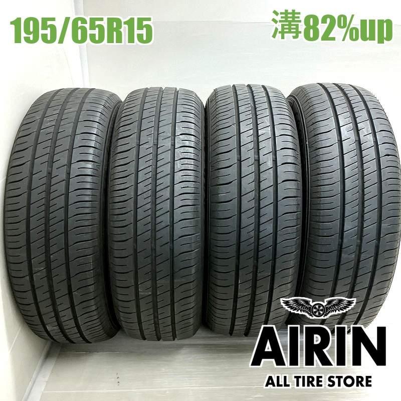 ①【トシ‼️】195/65R15 グッドイヤー　エフィシェントグリップECO グッドイヤー（GOODYEAR） 中古タイヤ 195/65r15 タイヤ エフィ