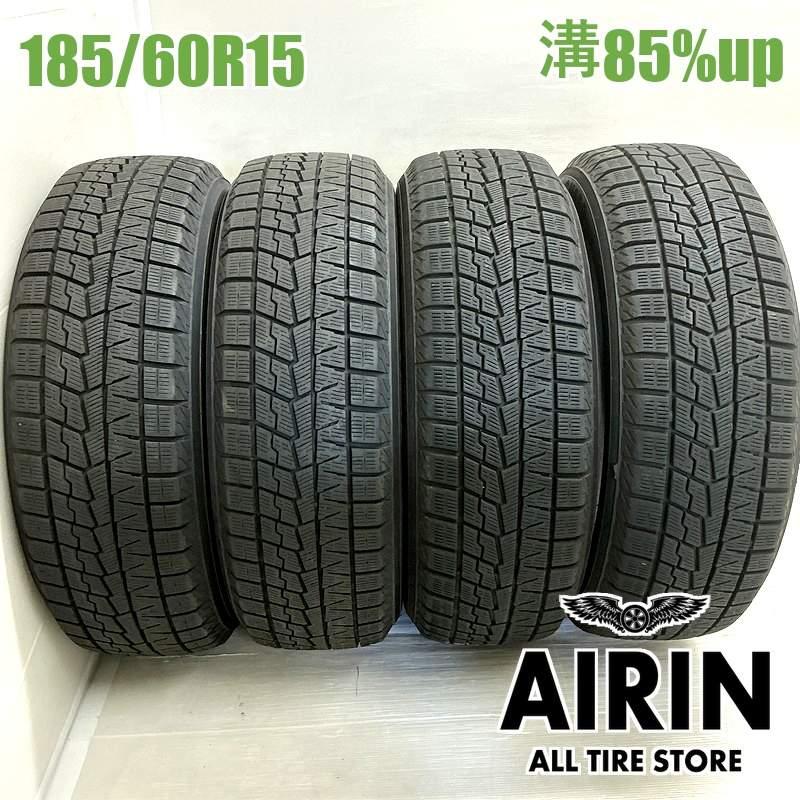 ◇送料込み◇ 185/65R15 中古スタッドレス4本　IG70 2025年製造 ヨコハマタイヤ（YOKOHAMA TIRE） 中古タイヤ 185/60r15 スタッドレス