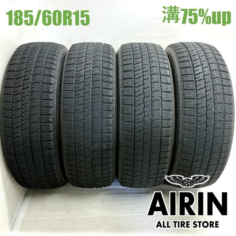 スタッドレスタイヤ②185/60R15 ブリザック タイヤホイール2本セット BRIDGESTONE（ブリヂストン） 中古タイヤ 185/60r15 スタッドレス