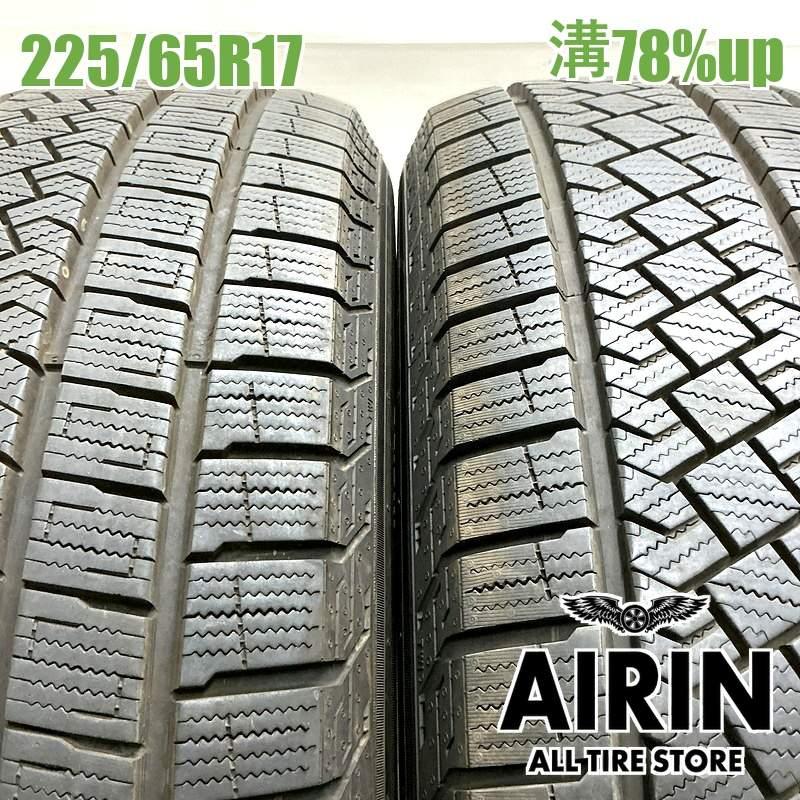PIRELLI（ピレリ） 中古タイヤ 225/65r17 スタッドレスタイヤ アイス