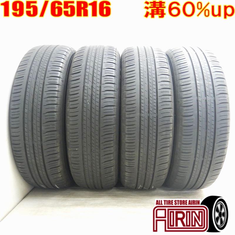 DUNLOP ENASAVE EC300+ 195/65R16 16インチ 夏タイヤ 4本 2020年 DUNLOP ENASAVE EC300+ 195/65R16 16インチ 夏タイヤ 4本 2020年