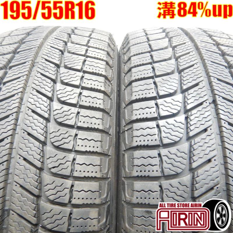 ミシュラン（MICHELIN） 中古タイヤ 195/55R16 スタッドレスタイヤ 