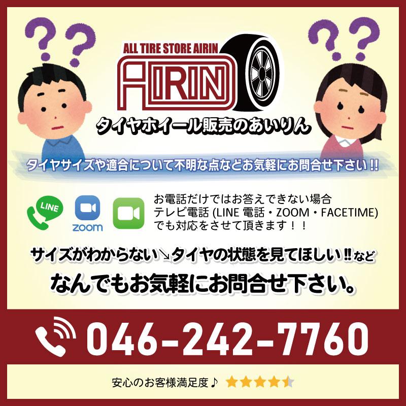 中古タイヤ 205/55R16 スタッドレスタイヤ HIFLY Win-Turi 212 2本セット 86 オーリス ヴォクシー ラフェスタ 中古 16インチ｜airin-yshop｜08