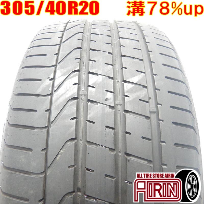PIRELLI 中古タイヤ 305/40r20 タイヤ P ZERO 1本 単品 ポルシェ 