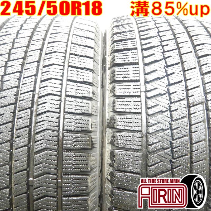 BS BRIDGESTONE BLIZZAK VRX2 245/50R18 18インチ スタッドレス 4本 