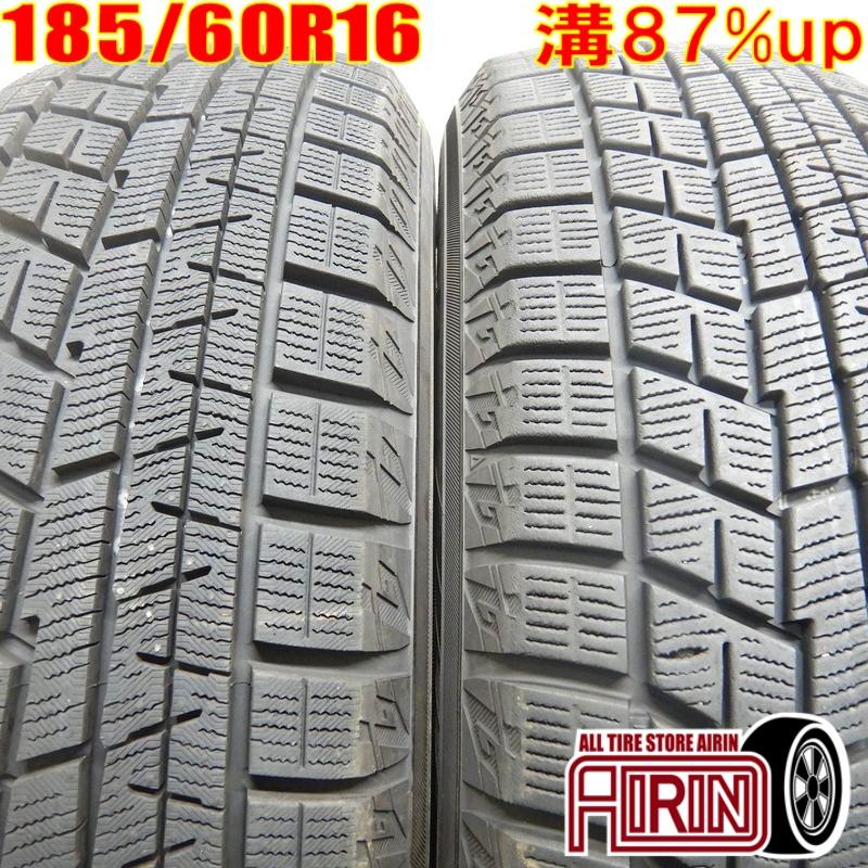 ヨコハマタイヤ（YOKOHAMA TIRE） 中古タイヤ 185/60r16 スタッドレス 