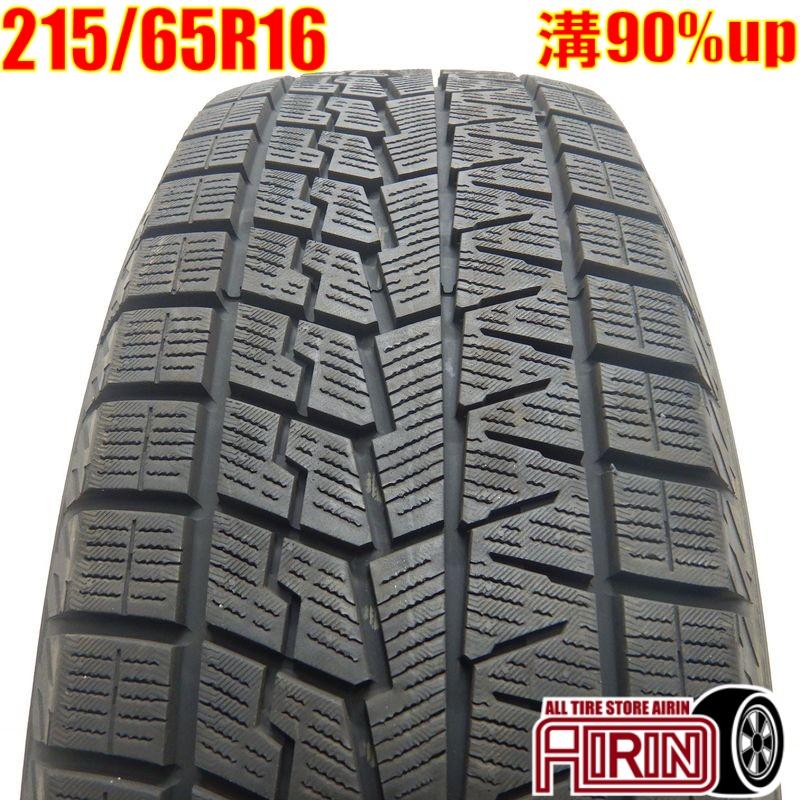 中古タイヤ 215/65r16 スタッドレスタイヤ YOKOHAMA iceGUARD 7 IG70 1  