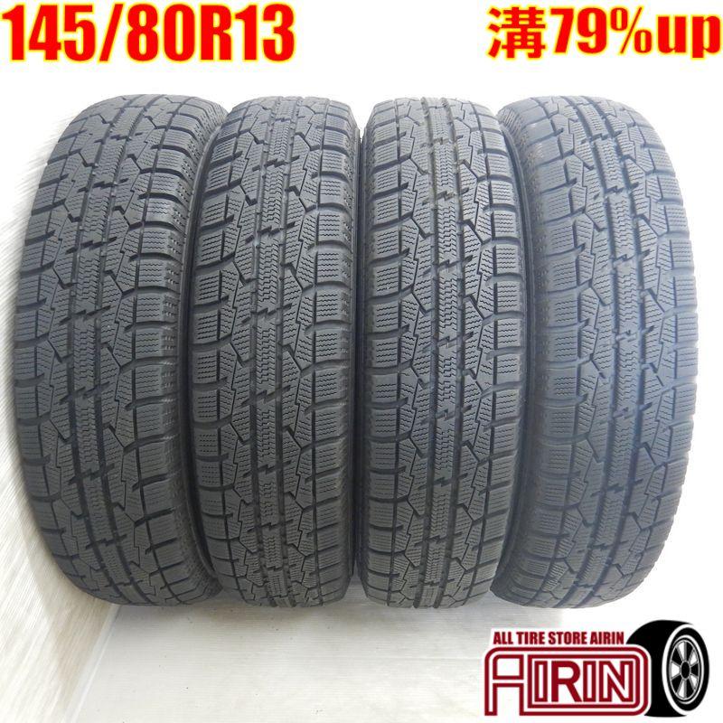 中古 145/80R13 DUNLOP WINTER MAXX WM02 4本 スタッドレス