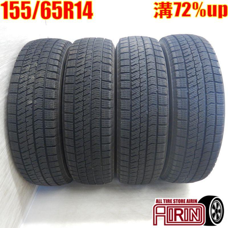 グ*ー様 155/65R14 2022年製 4本 BS VRX2 送料無料です！ 2022年製 ブリヂストン VRX2 155/65R14 4本セット ② 78 BRIDGESTONE