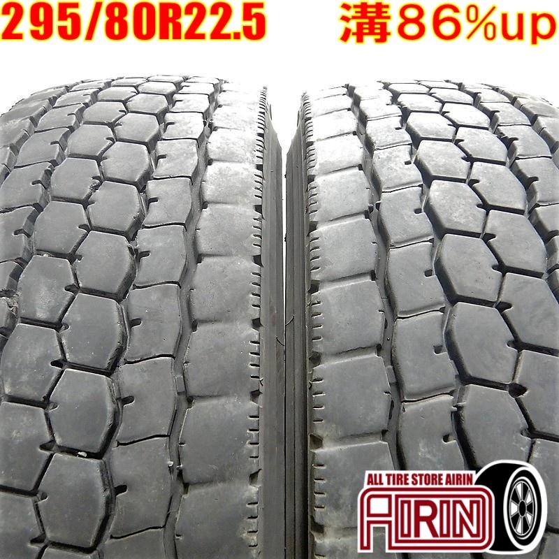 中古タイヤ 295/80R22.5 153/150J BRIDGESTONE M888 2本セット 