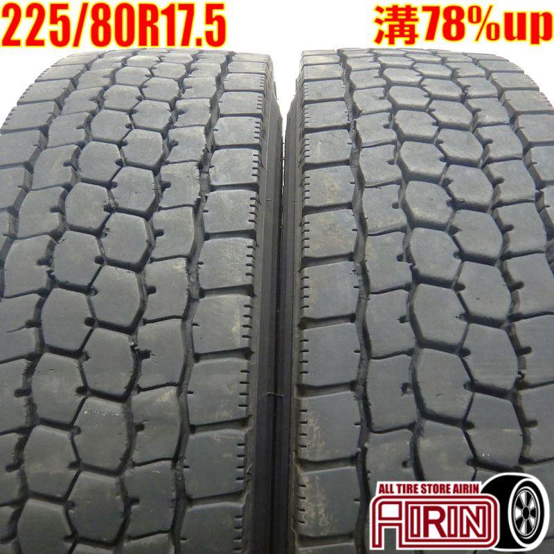 BRIDGESTONE 中古タイヤ 225/80R17.5 123/122L ブリヂストン M888 2本 
