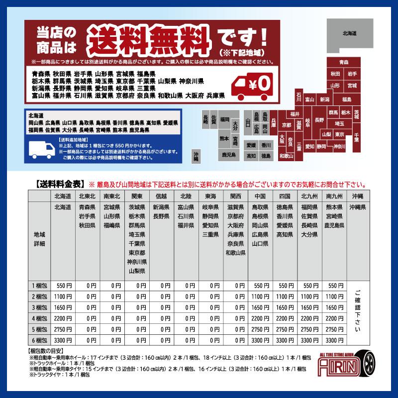 中古タイヤ 275/80R22.5 151/148J ブリヂストン アール225 サマータイヤ 2本セット 大型バス 中古 22.5インチの画像