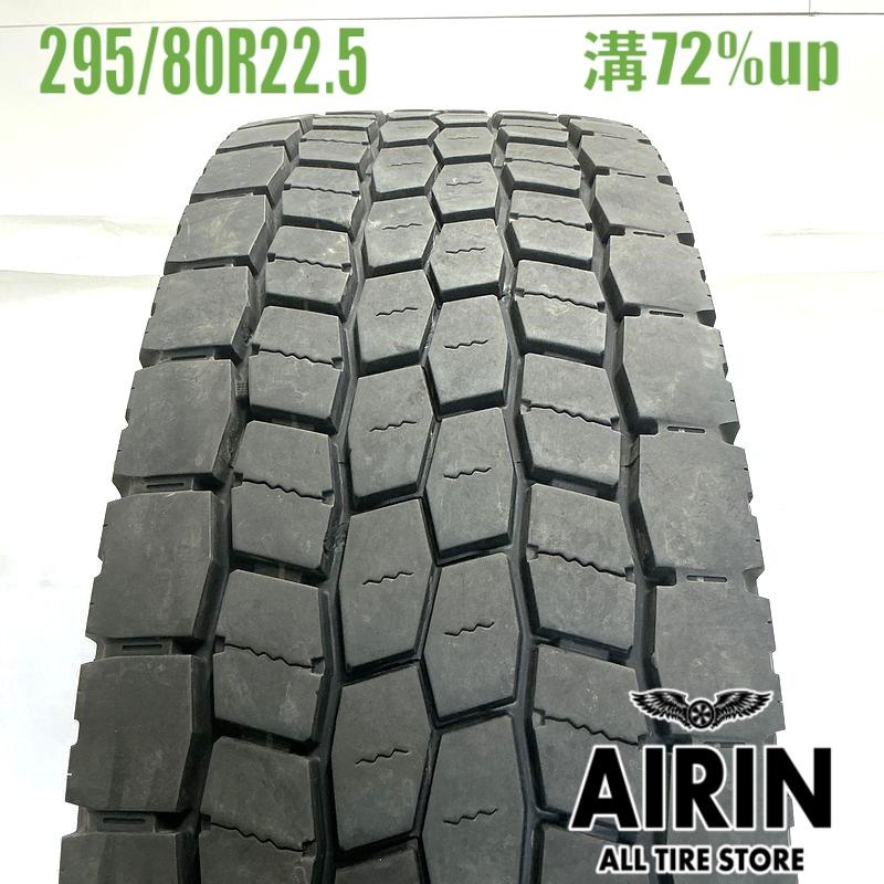 TOYO TIRES（トーヨータイヤ） 中古タイヤ 295/80R22.5 153/150J