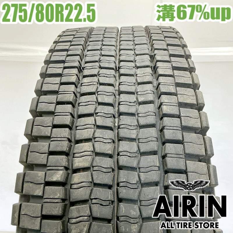 DUNLOP（ダンロップ） 中古タイヤ 275/80R22.5 151/148J エスピー001 