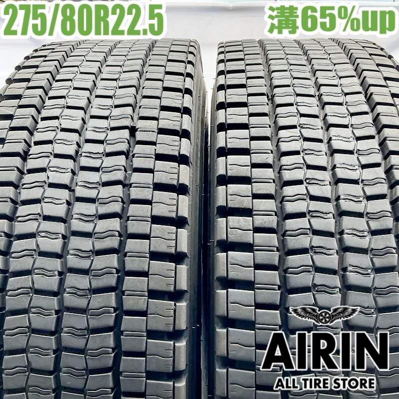 DUNLOP（ダンロップ） 中古タイヤ 275/80R22.5 151/148J エスピー001 