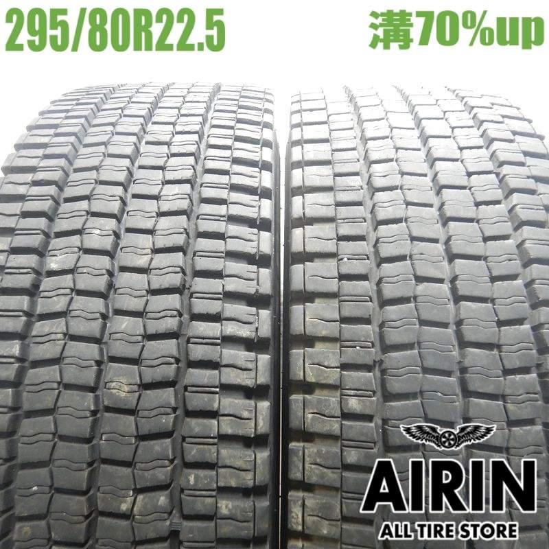 DUNLOP（ダンロップ） 中古タイヤ 295/80R22.5 153/150J エスピー001 