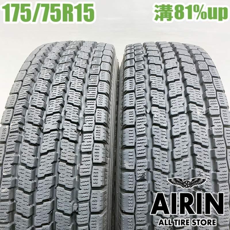 ヨコハマタイヤ（YOKOHAMA TIRE） 中古タイヤ 175/75R15 103/101L 